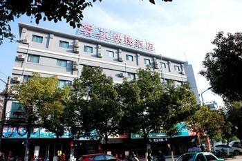 Qing Mu Hotel Xiang Yang Road Chaohu Exterior photo